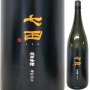 七田 純米吟醸 雄町 一回火入れ無濾過原酒 720ml
