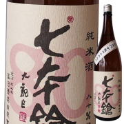 七本鎗,カネセ商店