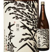 七本鎗,カネセ商店