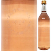 スキー正宗　ワイン樽熟 2025　720ml