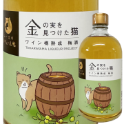 たからやま 金の実を見つけた猫 （ワイン樽熟成梅酒） 500ml