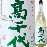 高千代 純米吟醸 扁平精米 無ろ過生酒 初しぼり the beginning　1800ml