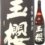 玉櫻 きもと純米 玉栄 H30BY　 1800ml