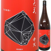 (赤) 天美 特別純米 辛天  1800ml