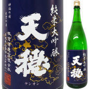 天穏 純米大吟醸 改良雄町 1800ml