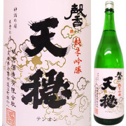 天穏 純米吟醸 馨  1800ml