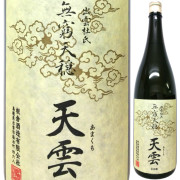 無窮天穏 【 天雲 】 きもと純米吟醸 改良雄町  1800ml