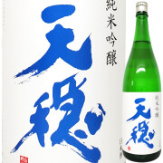 天穏 純米吟醸 凉殿～すずみどの～ 1800ml