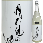 月不見の池 早川 neo classic 2026 生酒 720ml
