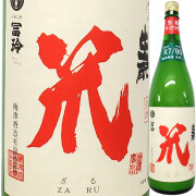 【クール便必須】 R7/80 梅津のきもと ざる漉しにごり 限定生酒「笊」玉栄 720ml