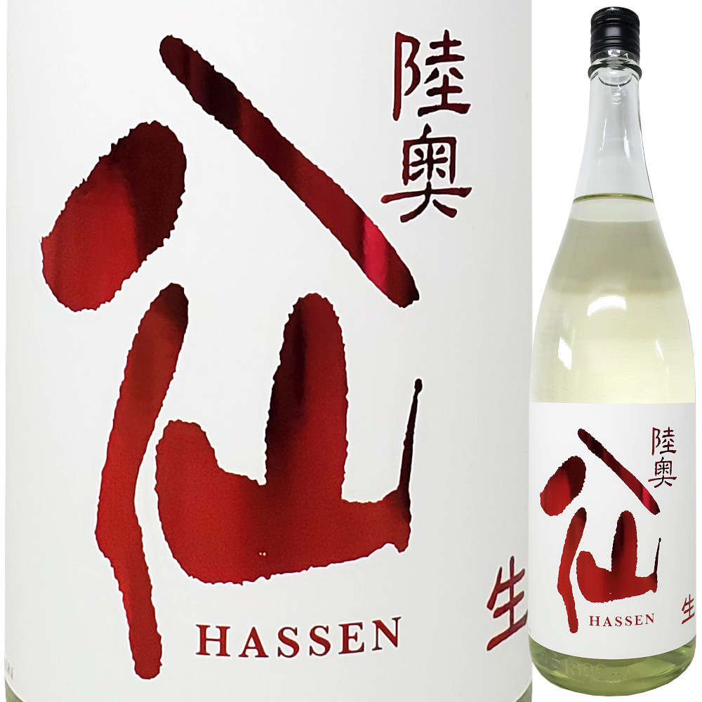 陸奥八仙 赤 特別純米 生原酒  1800ml