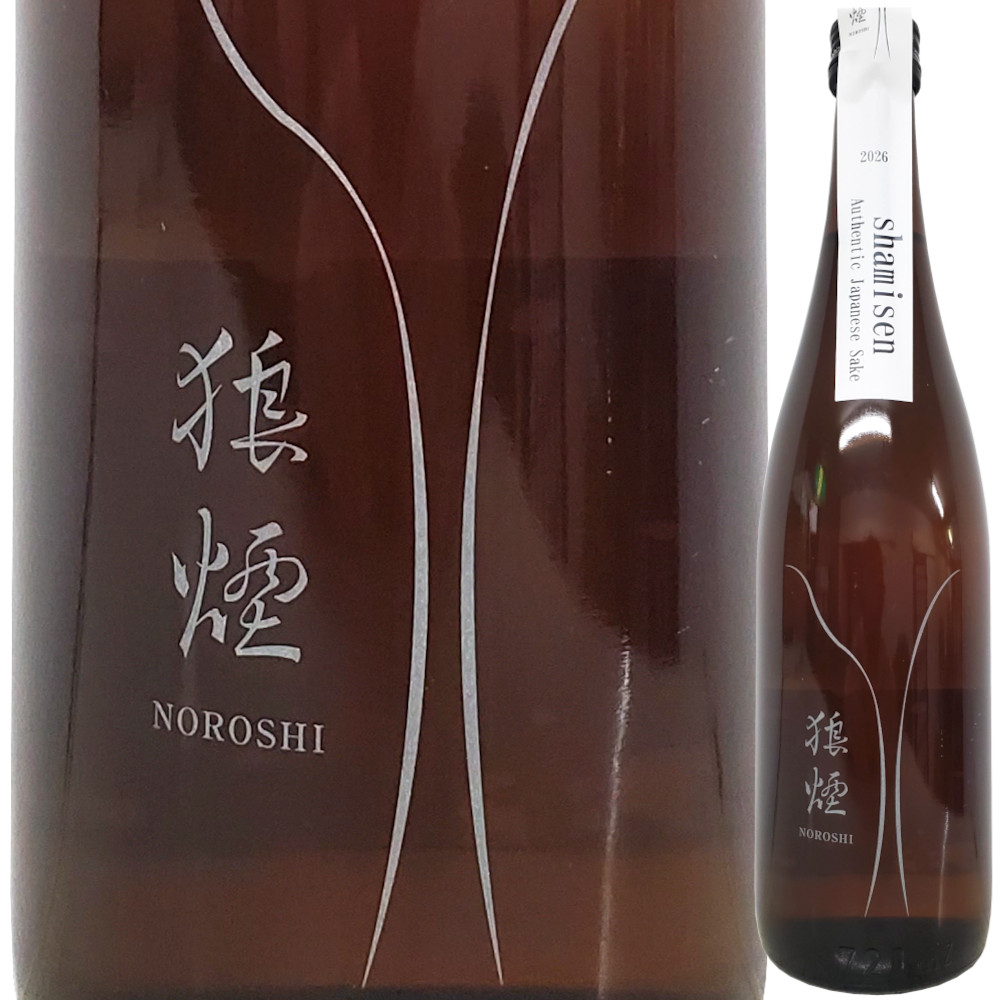 スキー正宗 NOROSHI 狼煙 shamisen　720ml