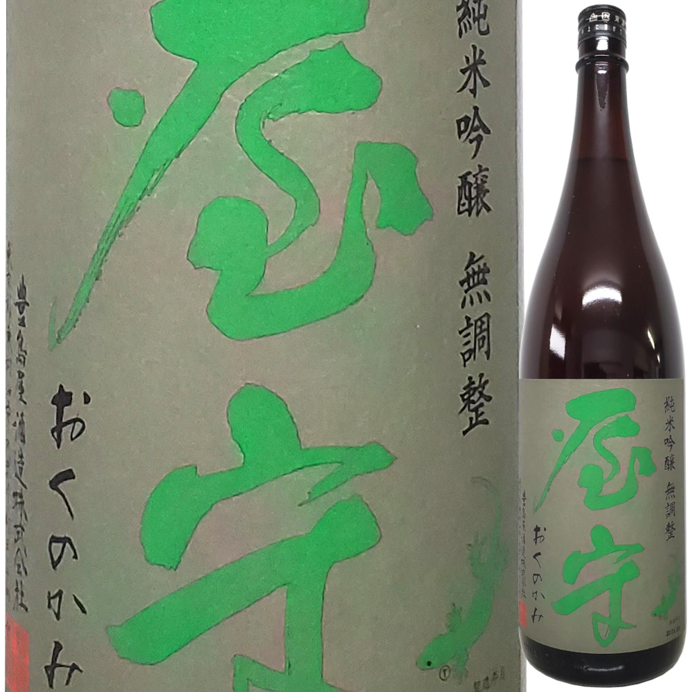 屋守 純米吟醸 無調整火入れ 1800ml