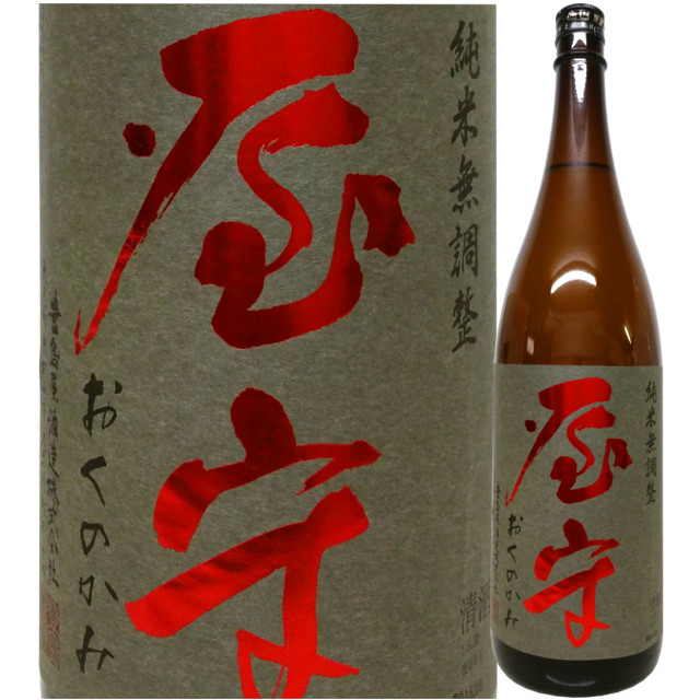 屋守 純米 無調整生詰 1800ml