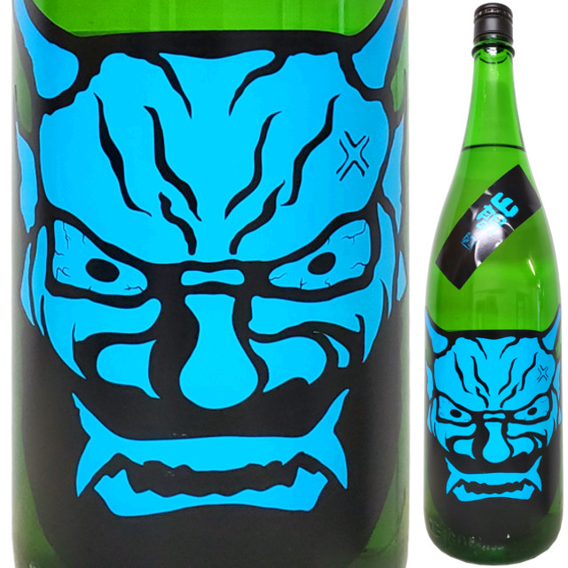 鬼山間 (青) 特別本醸造 中採り無濾過生原酒 1800ml