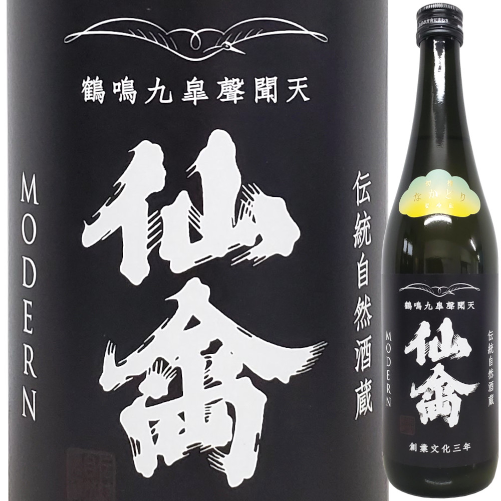 仙禽 初槽「なかどり」無濾過生原酒　1800ml