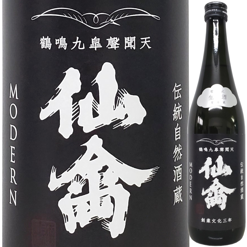 仙禽モダン「零式」(生) 　720ml