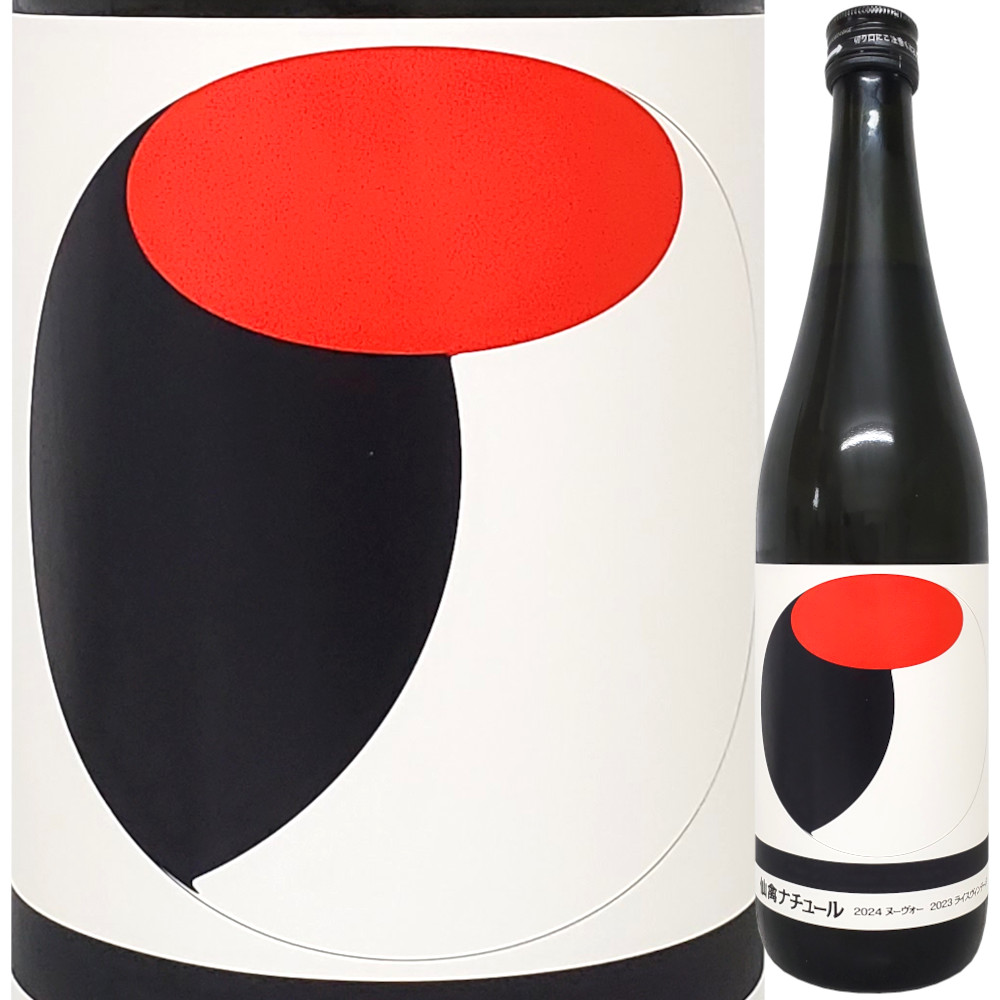 仙禽 オーガニック・ナチュール 2025  720ml