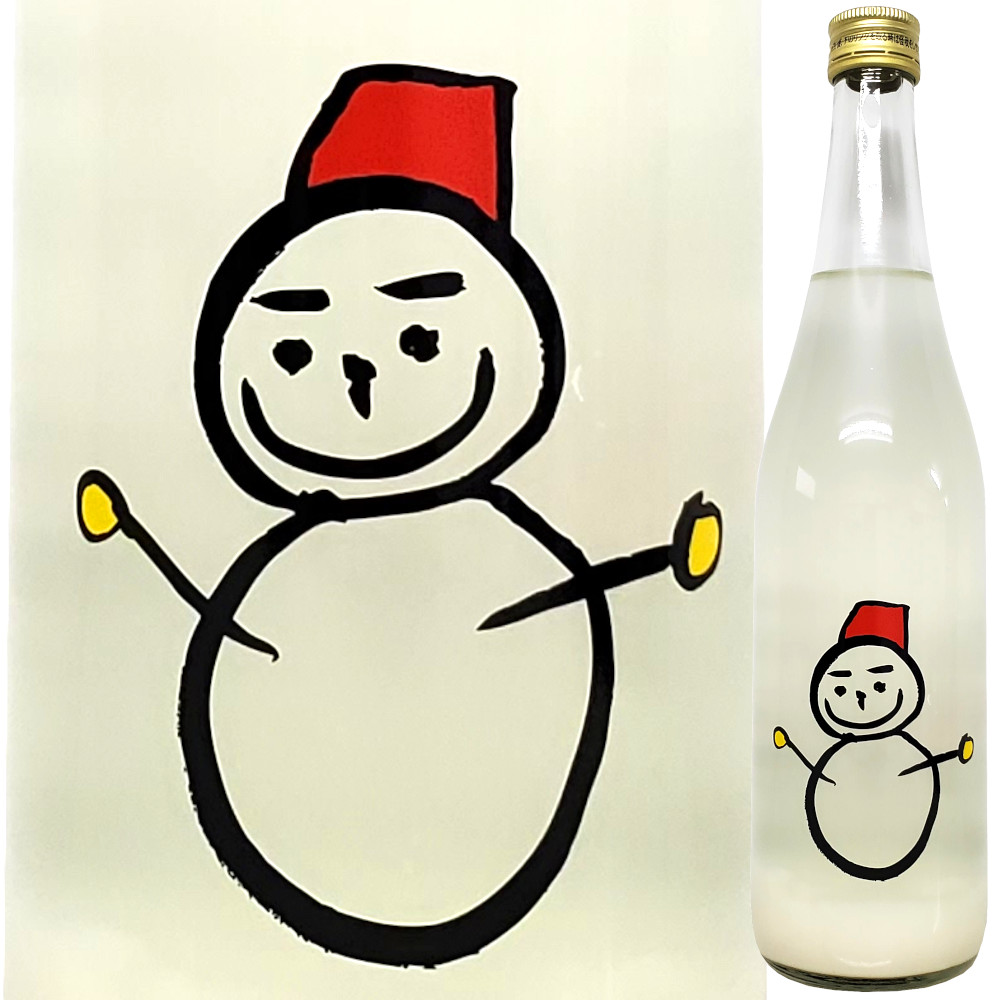 【クール便必須】 仙禽 雪だるま しぼりたて活性生酒 720ml