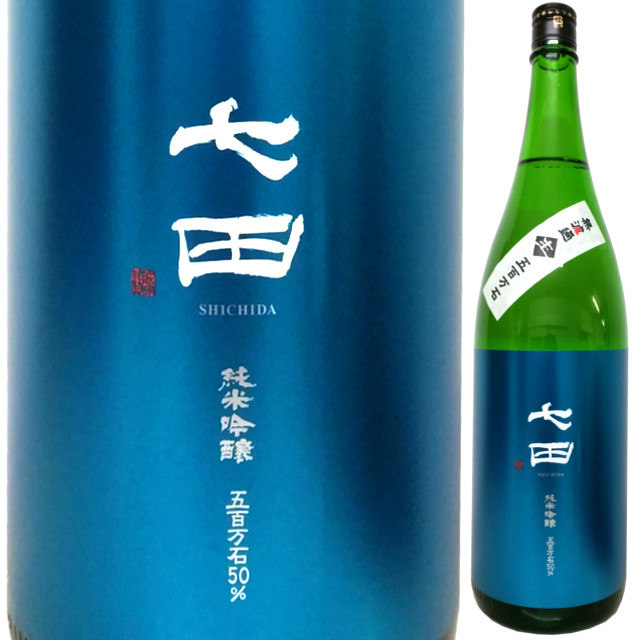 七田 純米吟醸 無濾過生 五百万石 720ml
