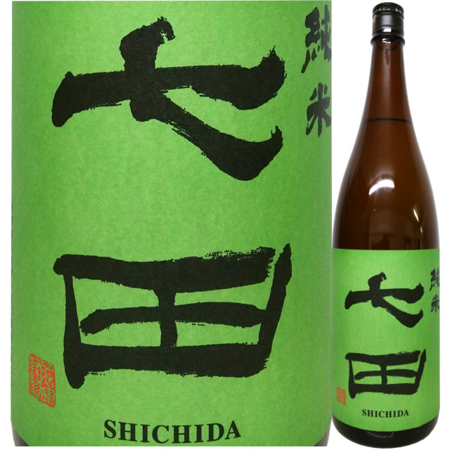 七田 純米火入れ 無濾過原酒 1800ml