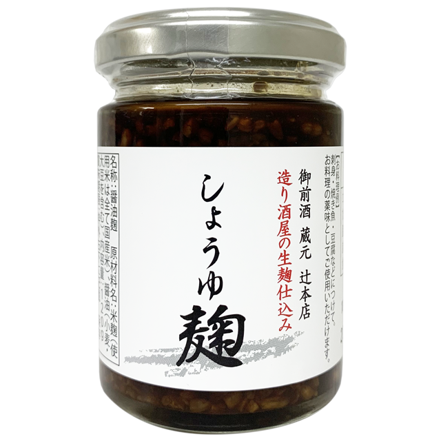 【生麹100％】蔵元のしょうゆ麹（無添加） 120g