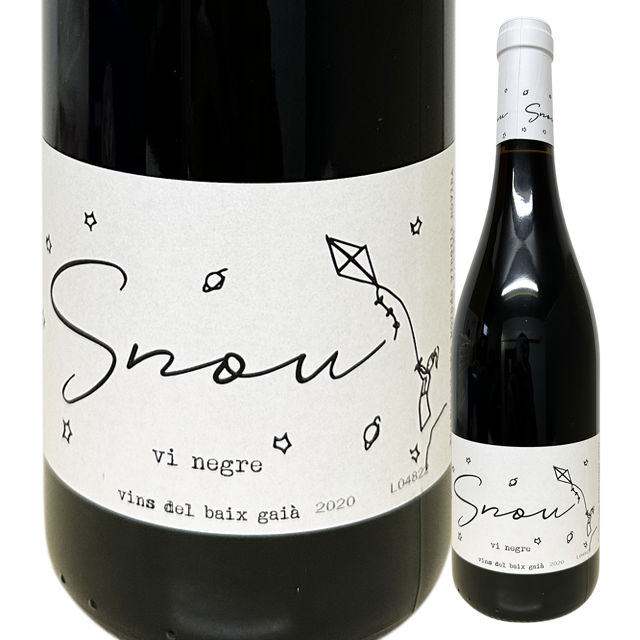 【自然派】 セイエル・ノウ・メス エスノウ ネグレ 2020  (赤)  750ml