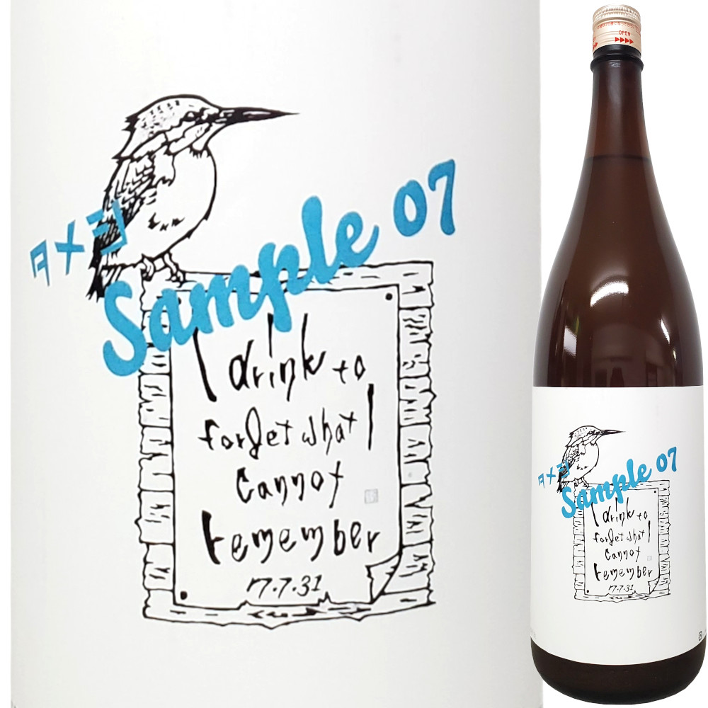 スキー正宗 カワセミラベル タメシ 一段仕込み&完全発酵 (純米大吟醸一火)  1800ml