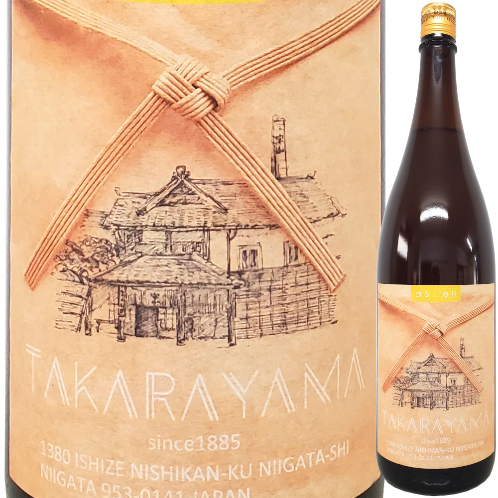 たからやま醸造,TAKARAYAMA