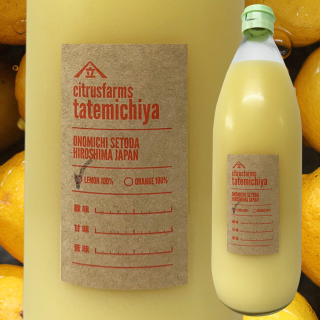 たてみち屋 Non-Chemical レモン果汁 完熟100%ストレート 1000ml
