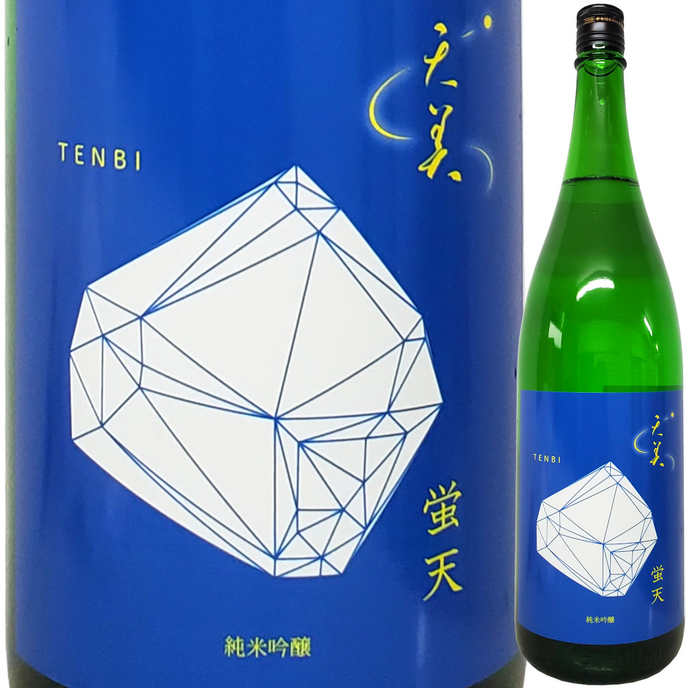 (蛍) 天美 純米吟醸 蛍天  1800ml