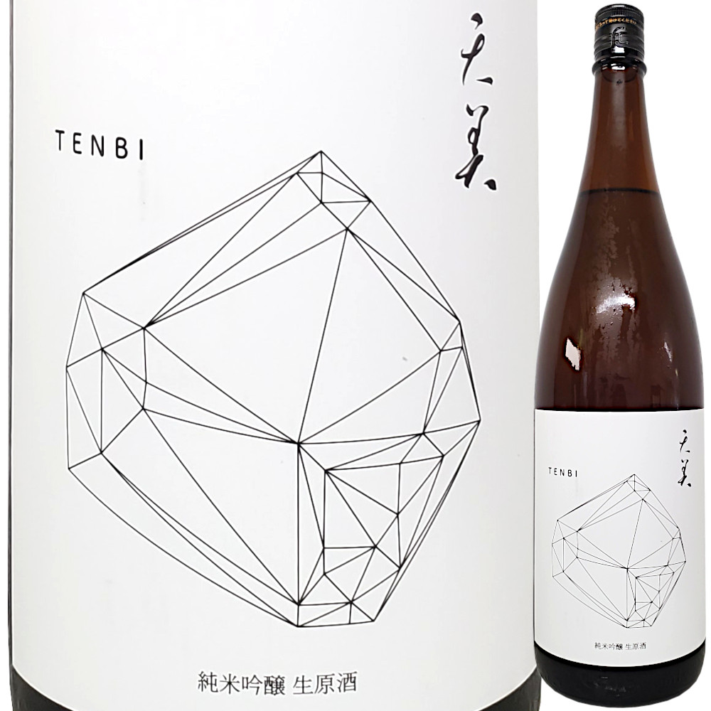 (白：生) 天美 純米吟醸 生原酒  1800ml