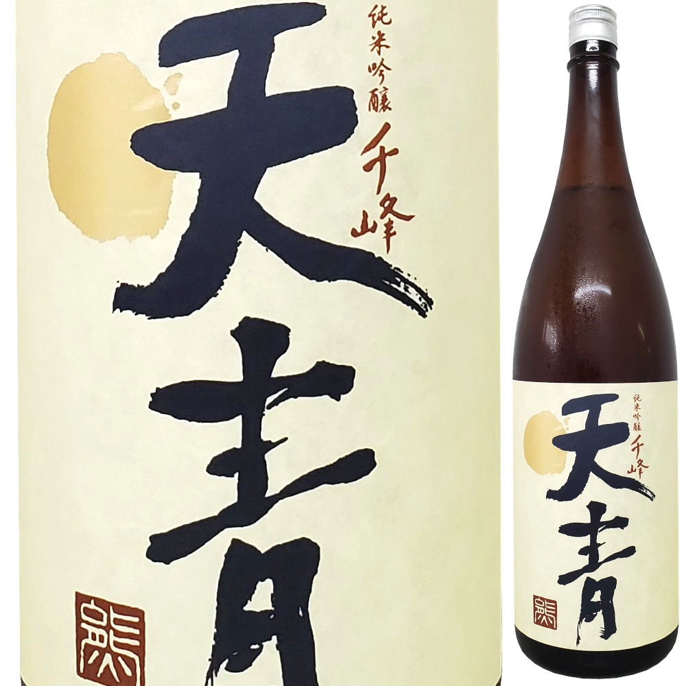 天青 純米吟醸 「千峰」 1800ml