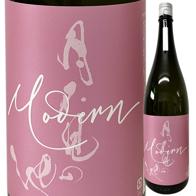 月不見の池 モダン 生酒 直汲み 1800ml