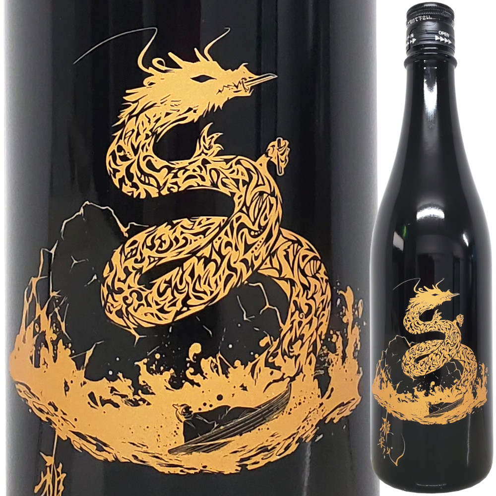 雅楽代 ～竜王～ (火)　720ml