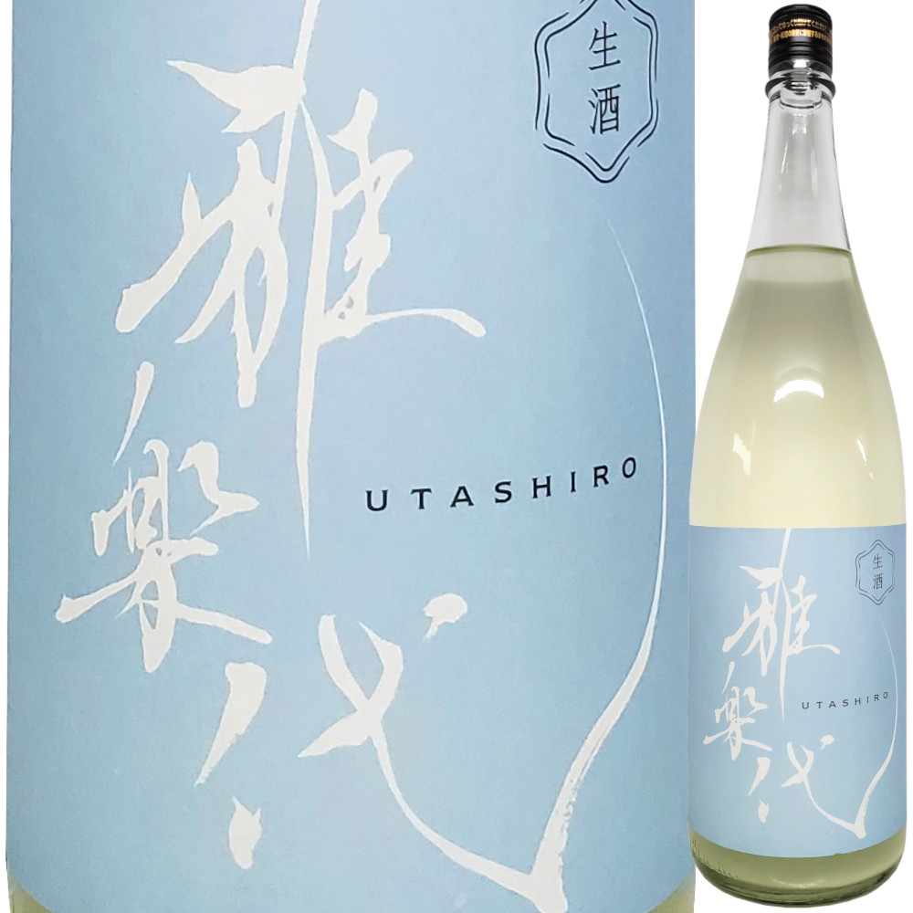 雅楽代 ～雪下～ (うすにごり生) 1800ml