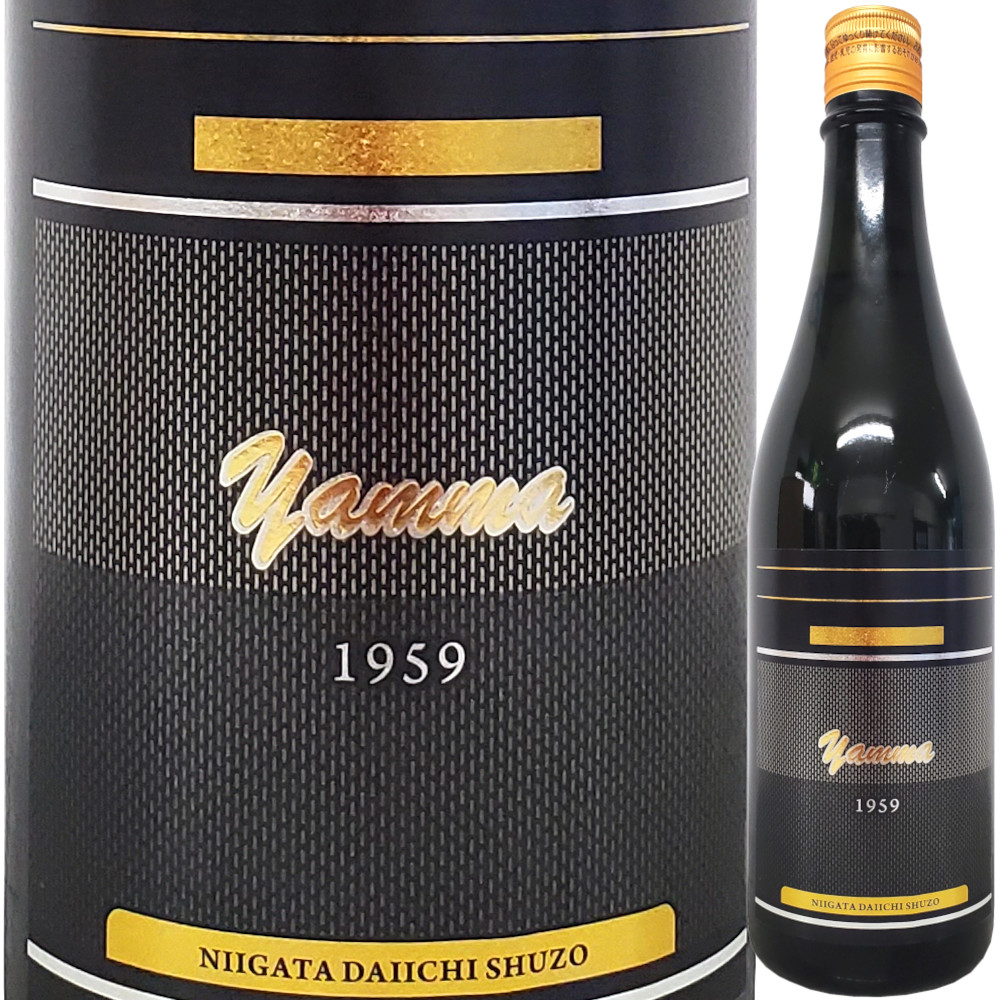 Yamma 1959 中採直詰 無濾過火入れ　720ml