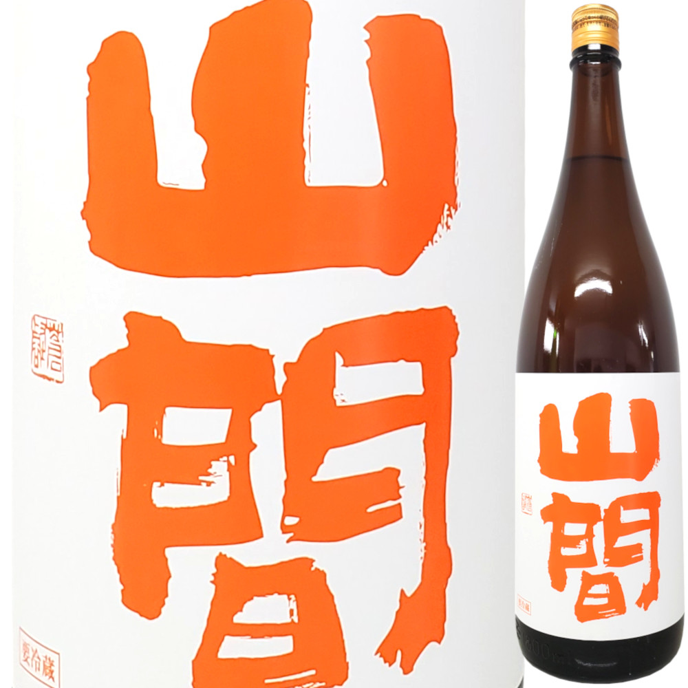 山間 特別純米 中採り直詰無濾過生原酒 なごり雪  1800ml