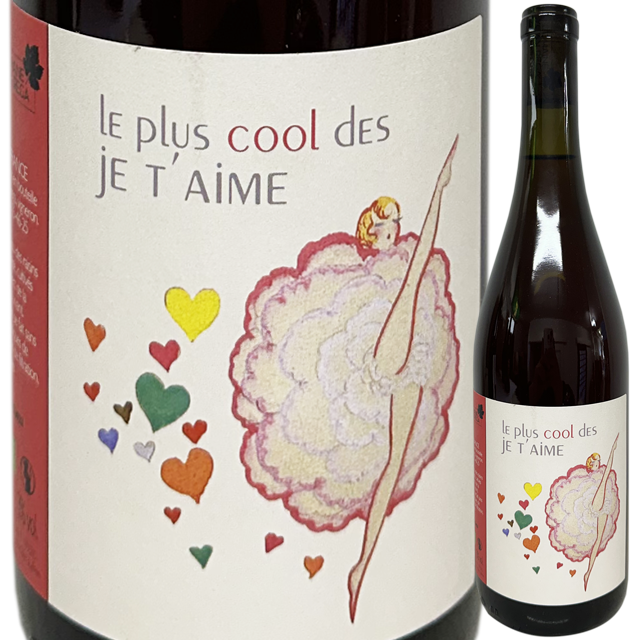 【自然派】 ヨアン・レガ　ル・プリュス・クール・デ・ジュ・テーム 2023  (ロゼ)  750ml