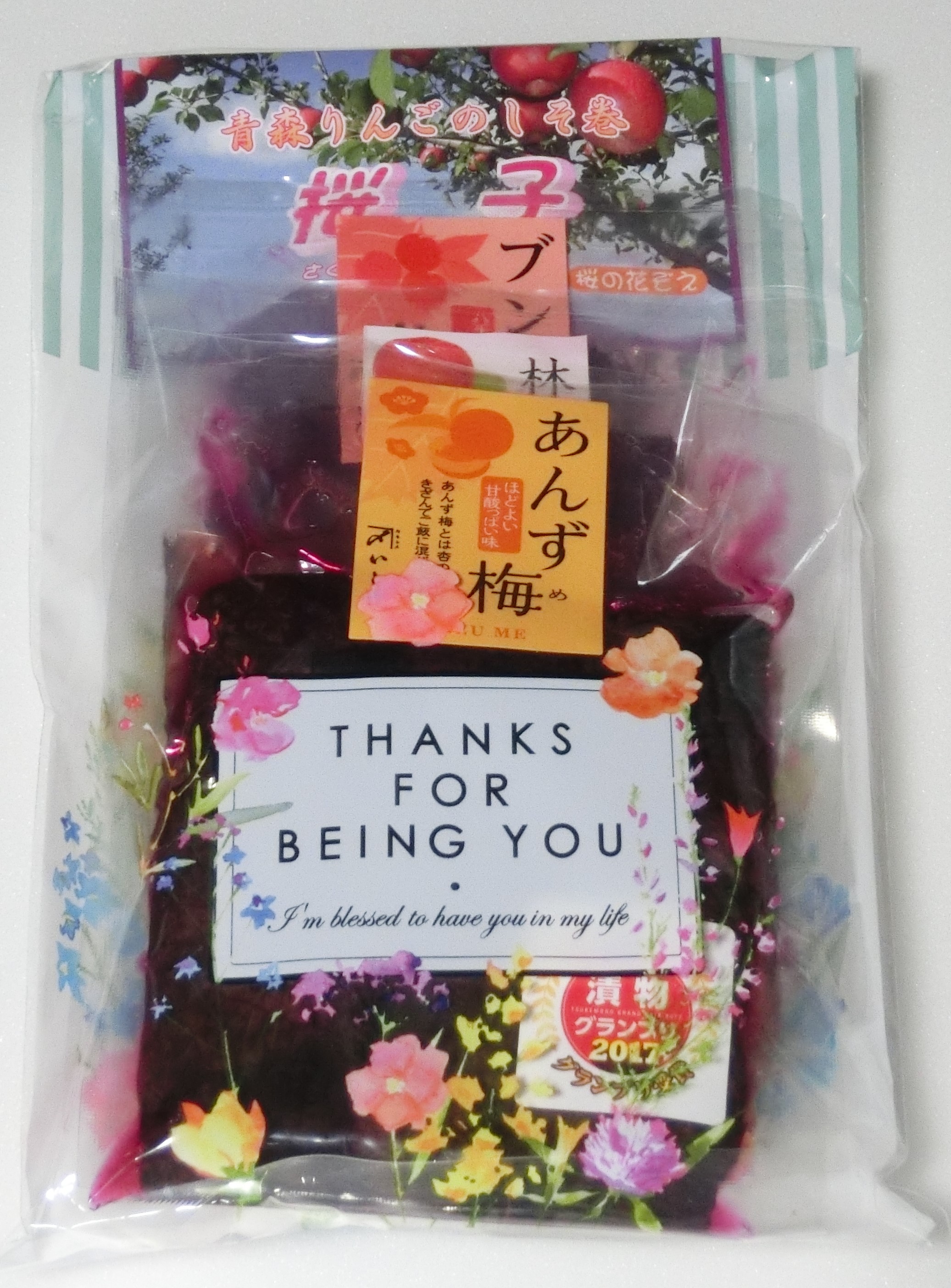 グランプリプチセット