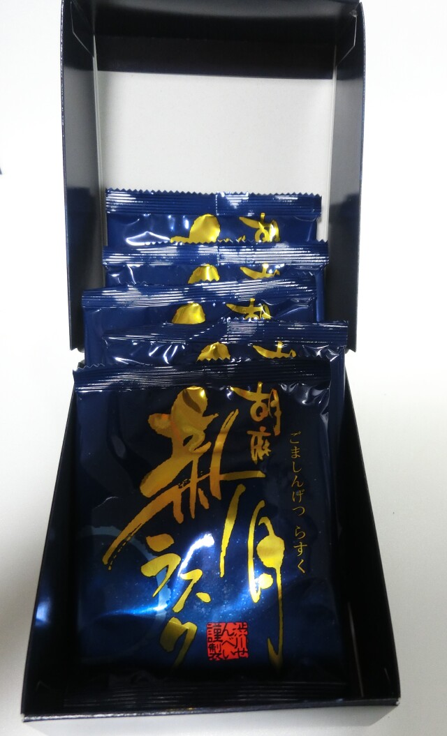 胡麻新月ラスク５枚入り（箱入り）