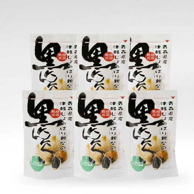 黒にんにく【青森、津軽産】150gx6個　