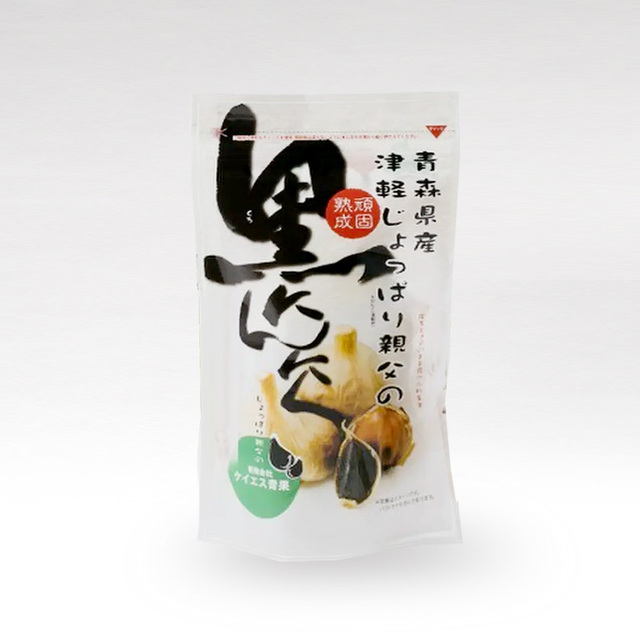 黒にんにく【青森、津軽産】150g
