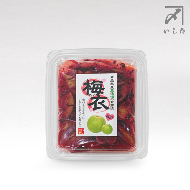 梅衣