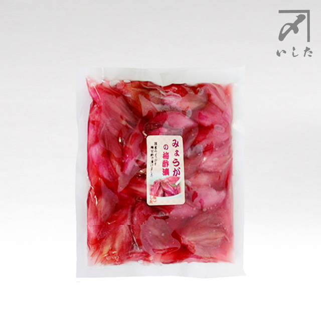 今が旬の『みょうがの梅酢漬　160ｇ』
