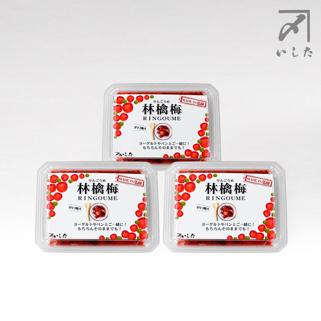 林檎梅　150ｇx3個でお得　【だんだん割引】