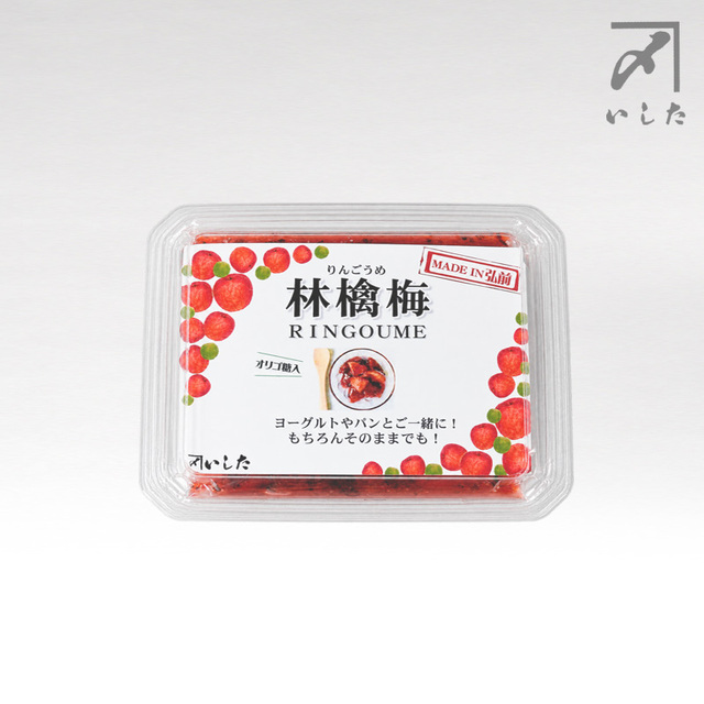 林檎梅　150ｇ　セール