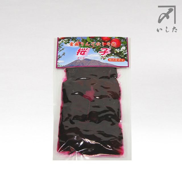 桜子　100ｇ　真空袋入【お徳です！！セール】