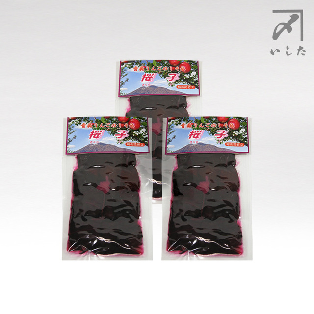 桜子　100g ｘ 3袋 【大特価・セール】