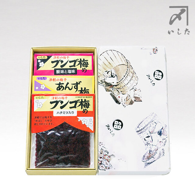 ブンゴ梅　「酸味と塩味140g」「ハチミツ150g」　「あんず梅170g」お好み3点セット箱入り（内訳は備考欄に記入下さい）